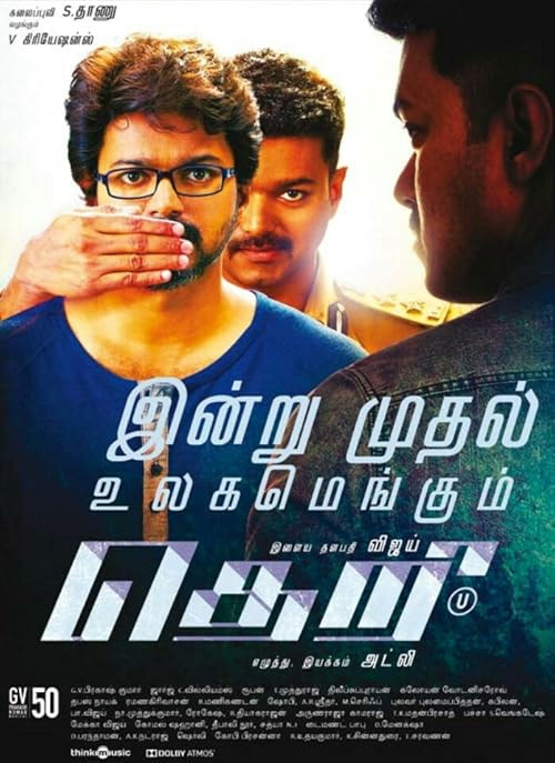 Theri movie poster