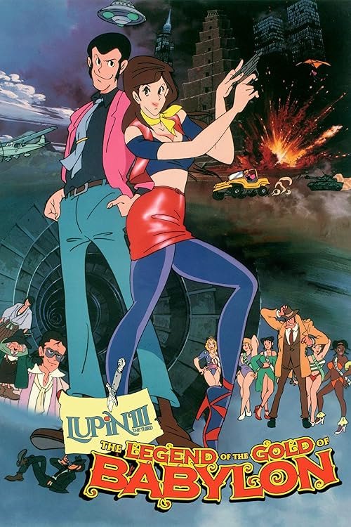 Lupin III: Legend of the Gold of Babylon movie poster