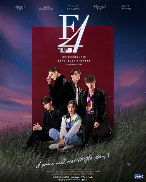 F4 Thailand: Boys Over Flowers movie poster