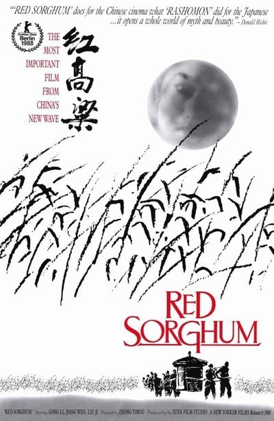 Red Sorghum movie poster