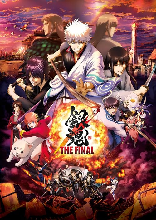 Gintama: The Final movie poster
