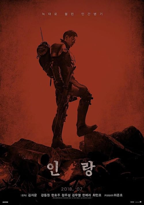 Illang: The Wolf Brigade movie poster