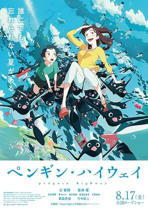Penguin Highway movie poster