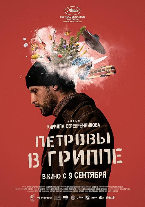 Petrov's Flu movie poster