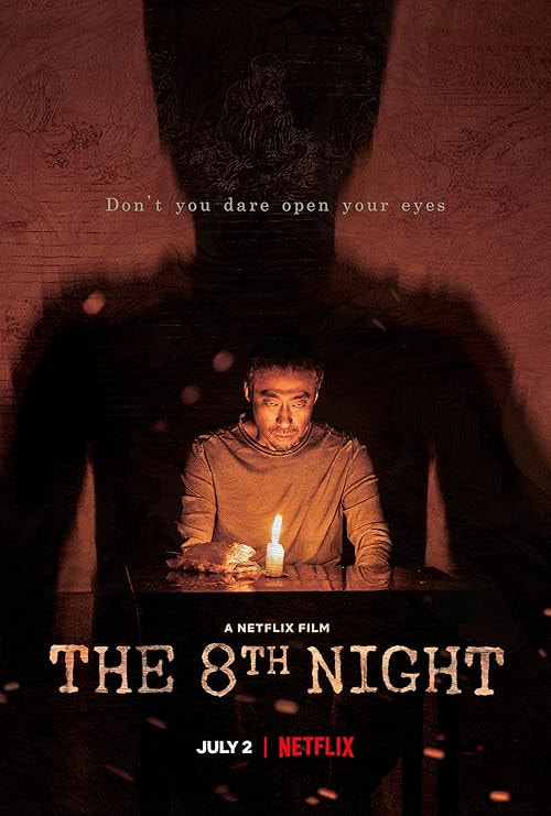The 8th Night movie poster