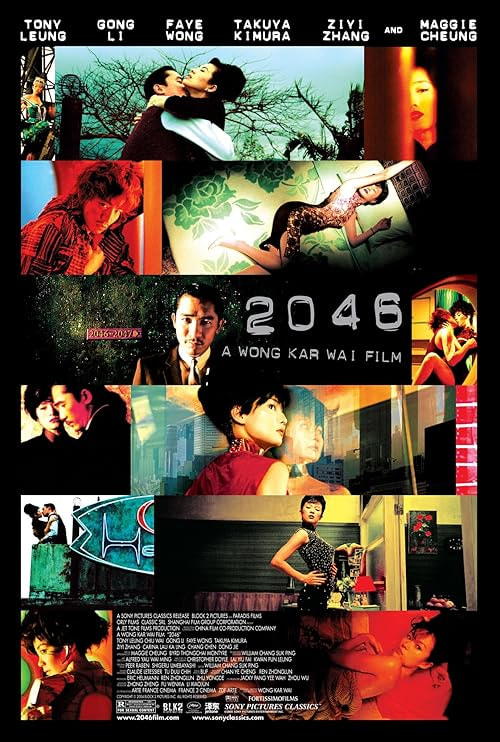 2046 movie poster