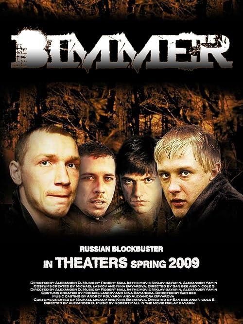 Bumer movie poster