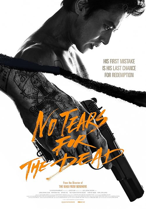 No Tears for the Dead movie poster