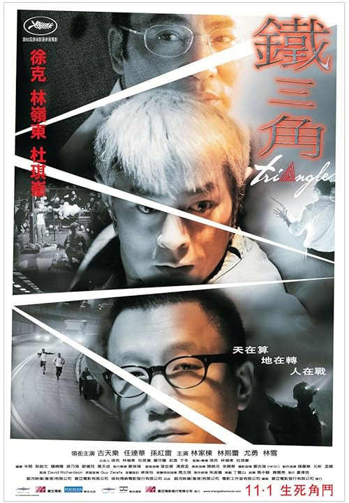 Triangle movie poster