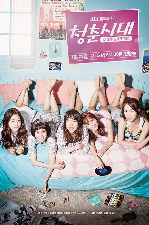 Age of Youth movie poster