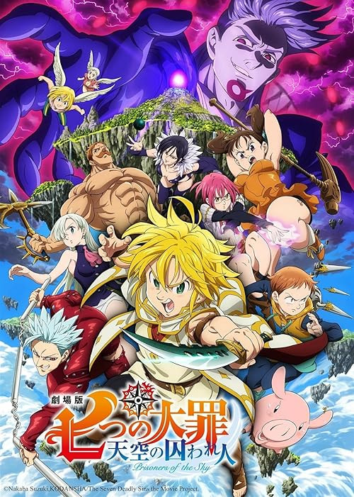 The Seven Deadly Sins: Prisoners of the Sky movie poster