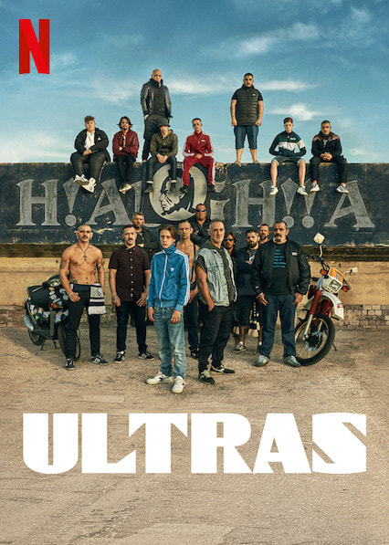 Ultras movie poster