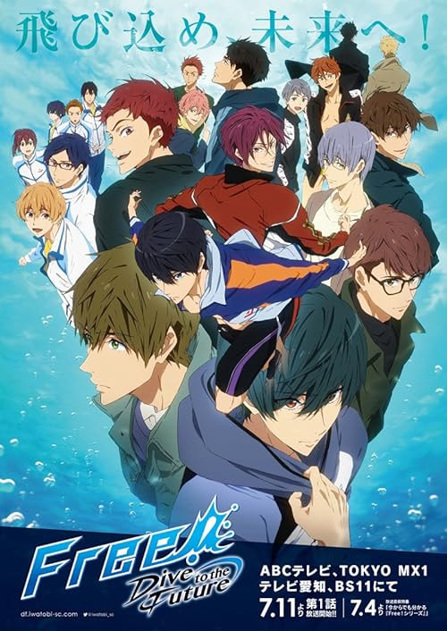 Free! movie poster
