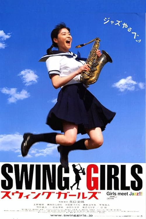 Swing Girls movie poster