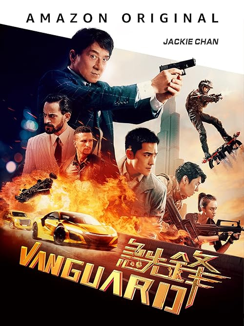 Vanguard movie poster