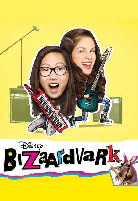 Bizaardvark movie poster