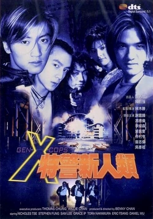Gen-X Cops movie poster