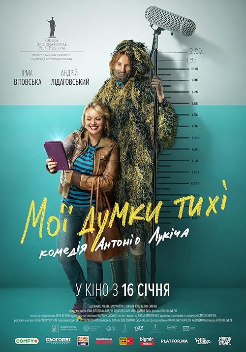 My Thoughts Are Silent movie poster