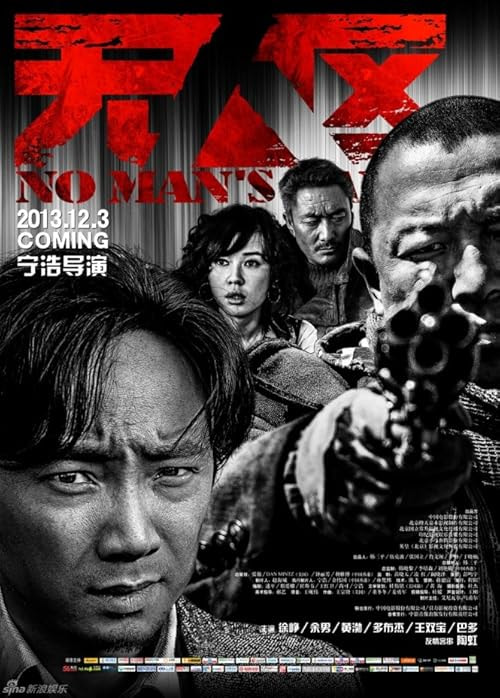 No Man's Land movie poster