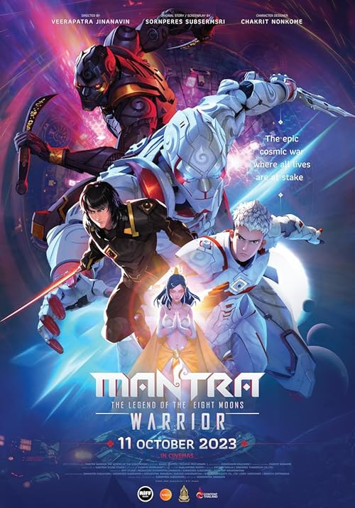Mantra Warrior: The Legend of the Eight Moons movie poster