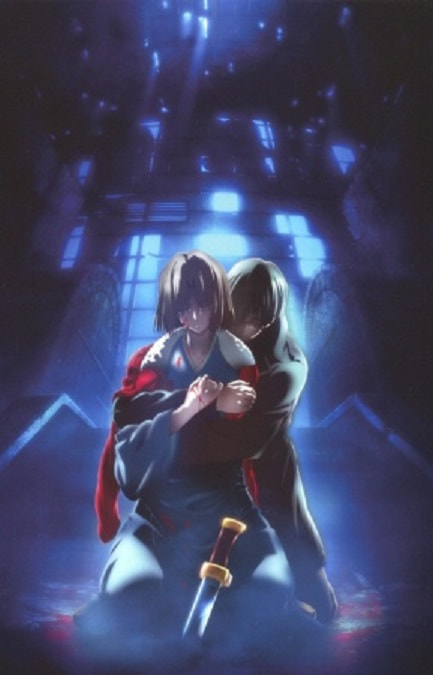 The Garden of Sinners: A Study in Murder - Part 2 movie poster