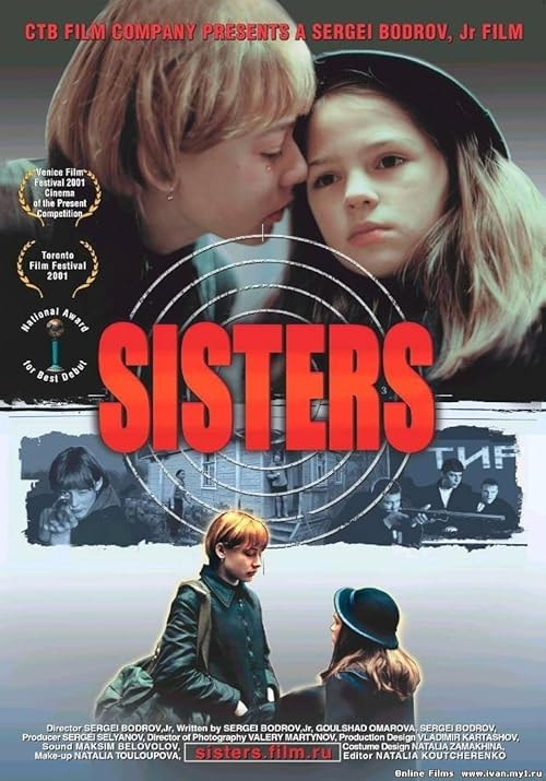 Sisters movie poster