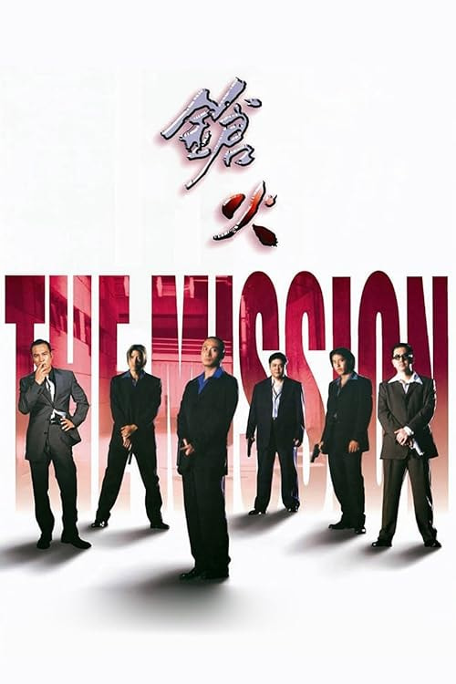 The Mission movie poster