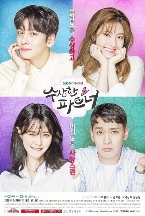 Suspicious Partner movie poster