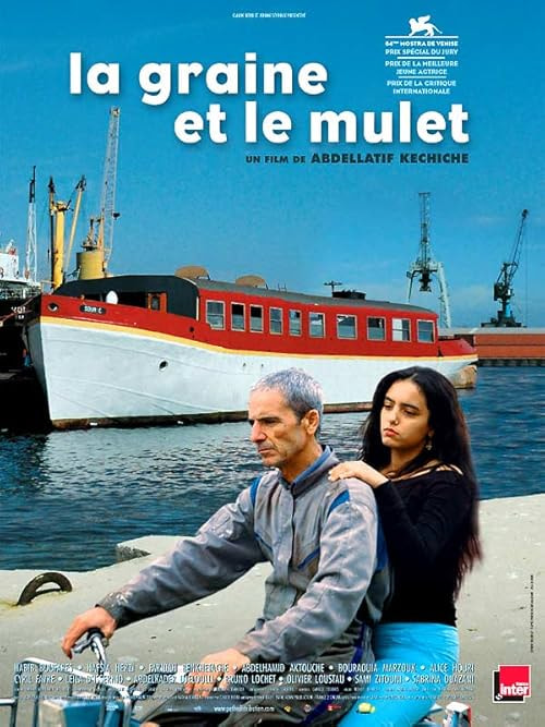 The Secret of the Grain movie poster