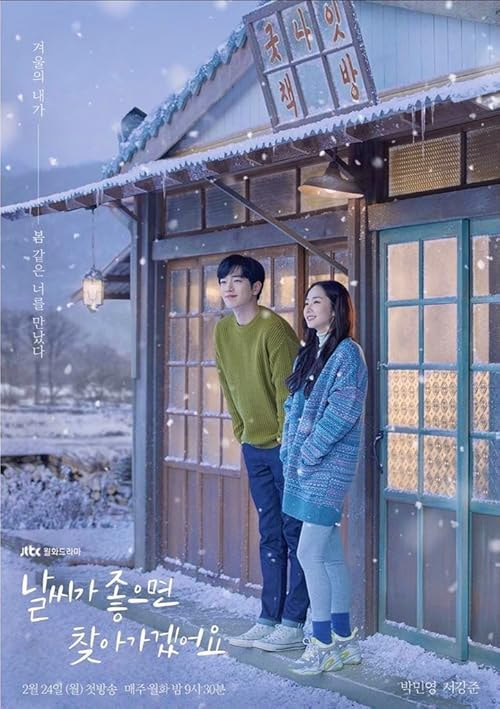 When the Weather is Fine movie poster