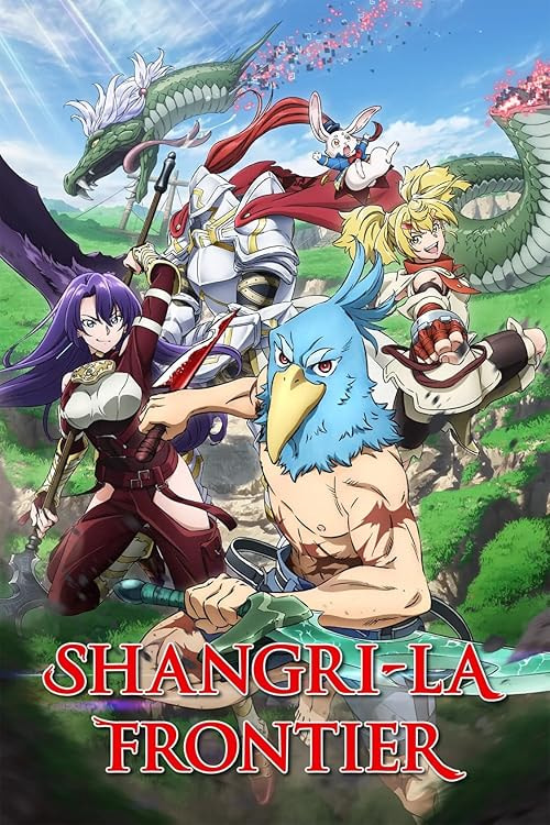 Shangri-La Frontier movie poster
