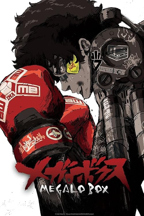 Megalo Box movie poster