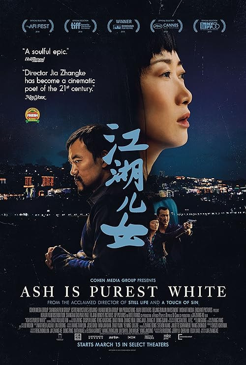 Ash Is Purest White movie poster