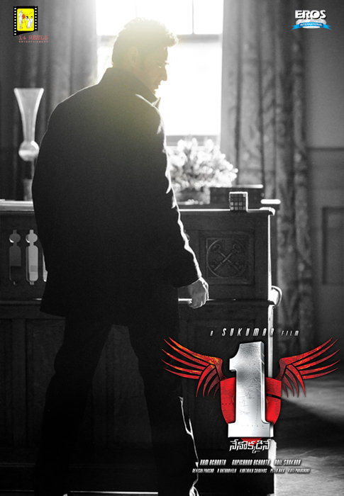 1: Nenokkadine movie poster