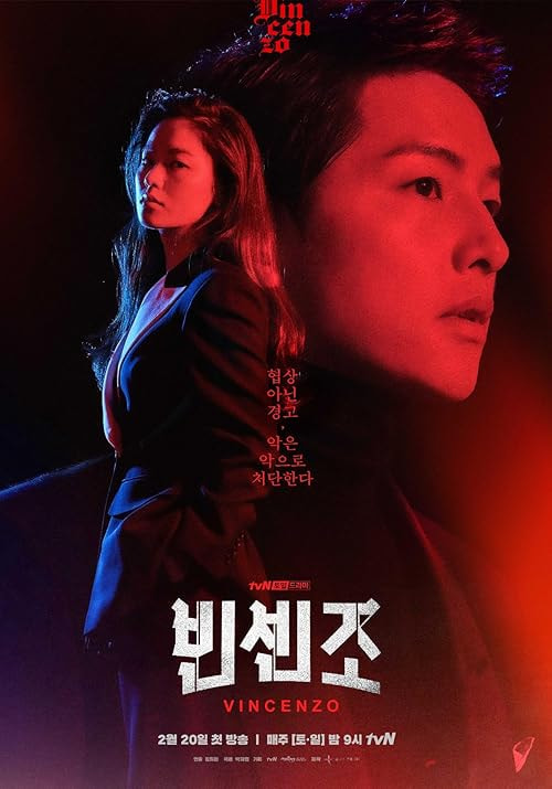 Vincenzo movie poster
