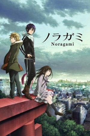 Noragami movie poster