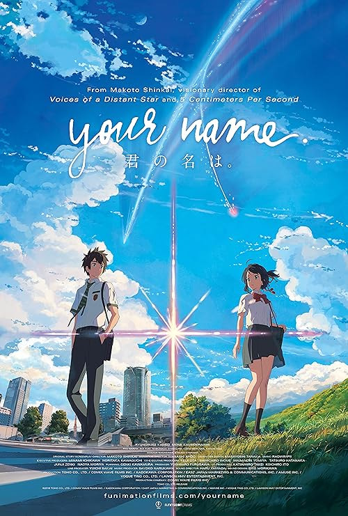 Your Name. movie poster
