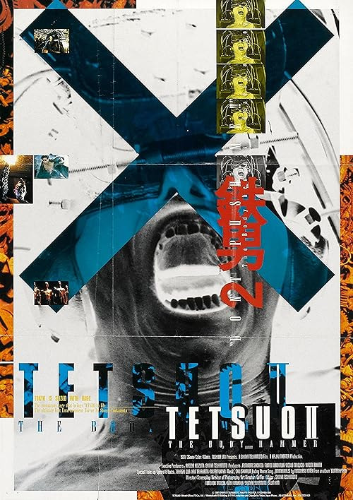 Tetsuo II: Body Hammer movie poster
