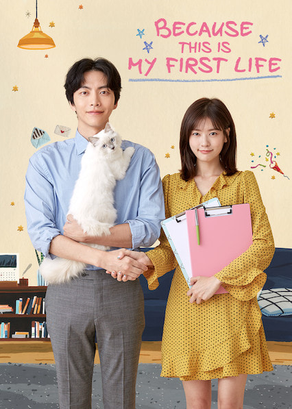 Because This Is My First Life movie poster