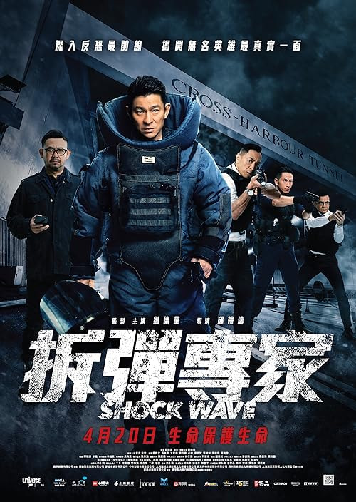 Shock Wave movie poster