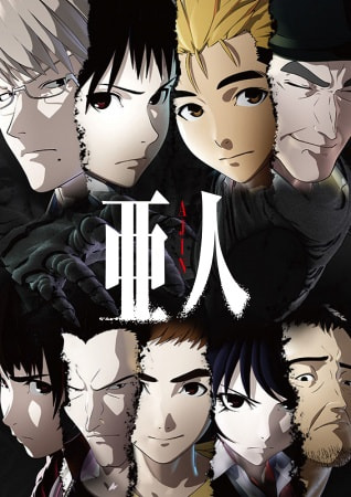 Ajin movie poster