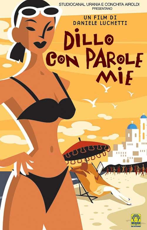 Ginger and Cinnamon movie poster