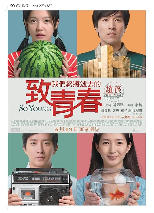 So Young movie poster