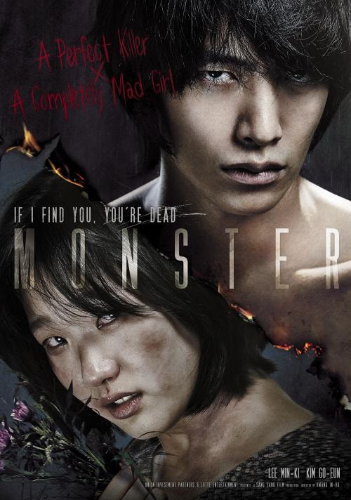 Monster movie poster