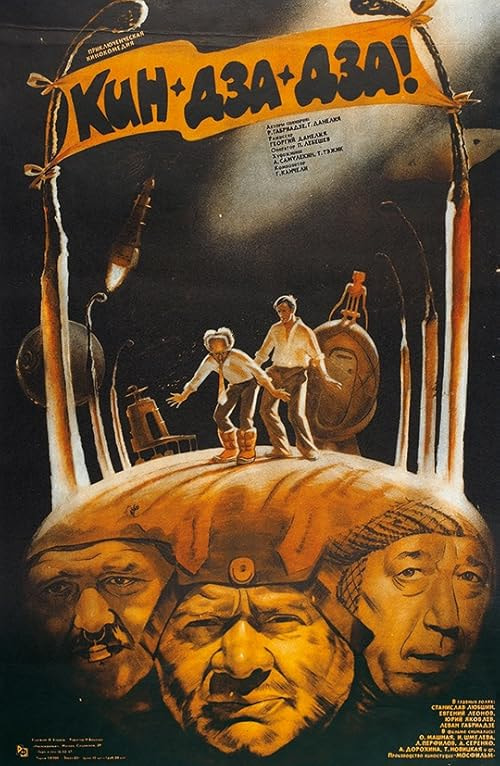Kin-dza-dza! movie poster