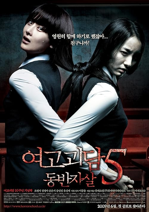 A Blood Pledge: Broken Promise movie poster