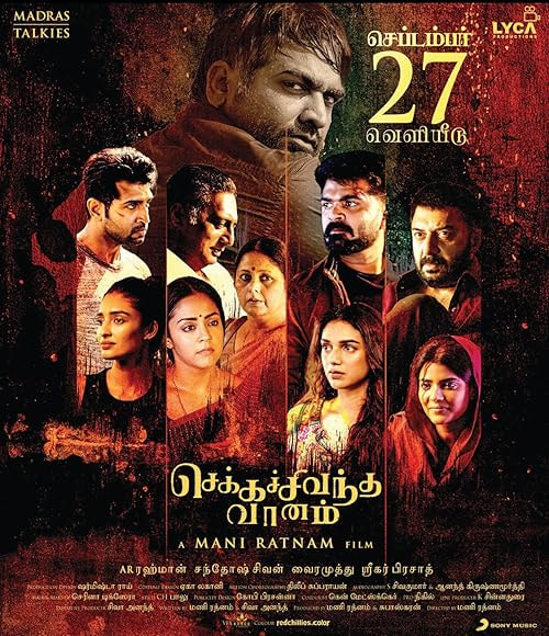 Chekka Chivantha Vaanam movie poster