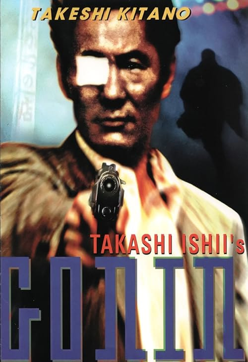 The Five movie poster