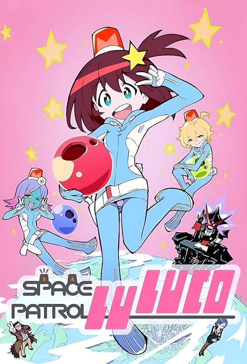 Space Patrol Luluco movie poster