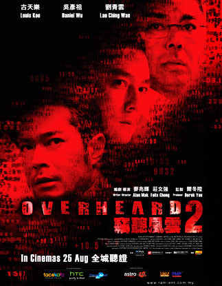 Overheard 2 movie poster
